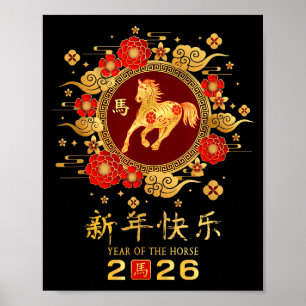 Poster Bonne année lunaire chinoise – Année du cheval 2
