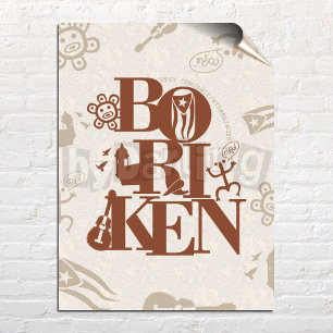 Poster Boriken Porto Rico Taino Wall Art Télécharger l'af