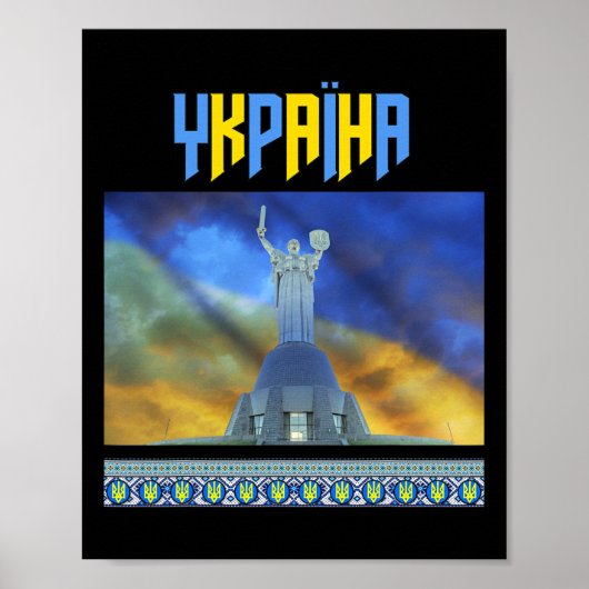 Poster Bouclier de la statue de la liberté de la mère pat (Devant)