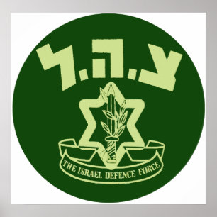 Poster Bouclier de Tzahal