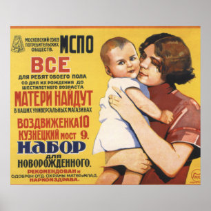 Poster Boutique de fournitures pour bébés soviétique Publ