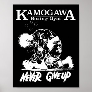 Poster Boxer vintage ne jamais céder Kbg(kamogawa) Boxer