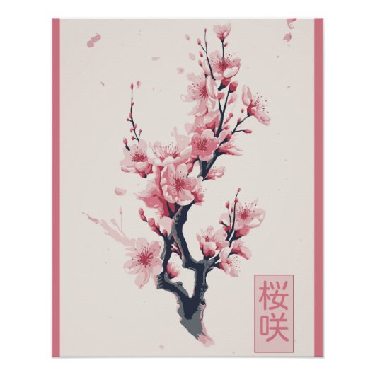 Poster branch of Japanese cherry tree with sakura flowers (Devant)