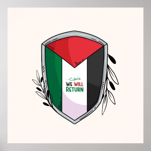Poster Branches du drapeau et de l'olivier palestiniens (Devant)