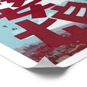 Poster Brigitte (Coin)