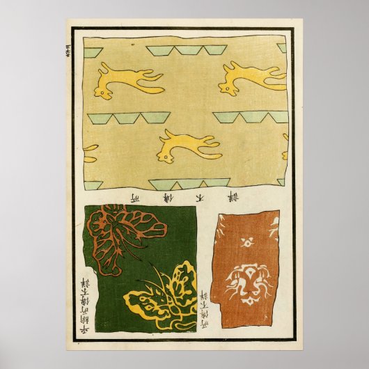Poster Broderie textile chinoise de 1880 (Devant)