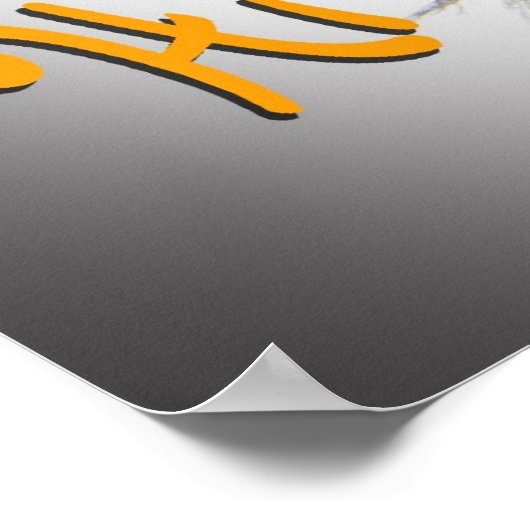 Poster Bruxelles Griffon noir avec Daisy (Coin)