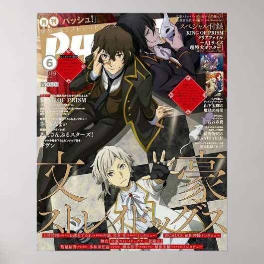 Poster Bungou Stray Dogs Manga Cover Art (Devant)