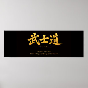 Poster Bushido – La voie de l'autodiscipline Japonais