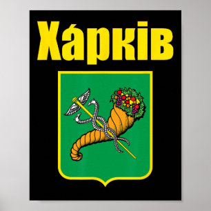 Poster Cadeau Armoiries de Kharkiv Ukraine Xapkiv Kharkov