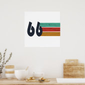 Poster Cadeau d'anniversaire 60 ans millésime 1966 (Cuisine)