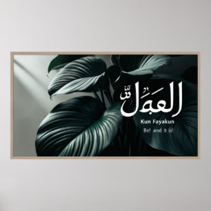 Poster Cadre TV islamique