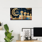 Poster Cadre TV islamique (Bureau à domicile)