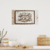 Poster Cadre TV islamique (Cuisine)