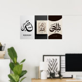 Poster Cadre TV islamique (Bureau à domicile)
