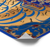 Poster Cadre TV islamique (Coin)