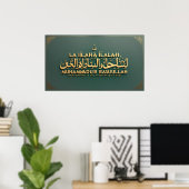 Poster Cadre TV islamique (Bureau à domicile)