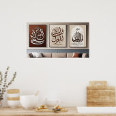 Poster Cadre TV islamique (Cuisine)