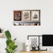 Poster Cadre TV islamique (Bureau à domicile)