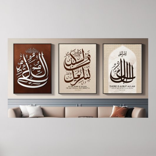 Poster Cadre TV islamique (Devant)
