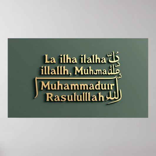 Poster Cadre TV islamique (Devant)