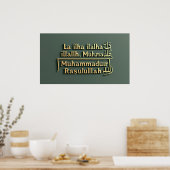 Poster Cadre TV islamique (Cuisine)