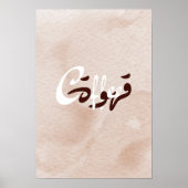 Poster café (Devant)