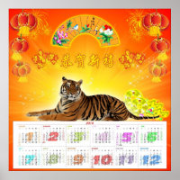 Calendrier chinois 2010 À PARTIR DE 14.95