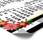 Poster Calendrier de l'année 2019 Fleurs Rayures | Texte  (Coin)