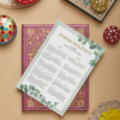 Poster Calendrier des fêtes juives 2025 2026 Sage Green 5