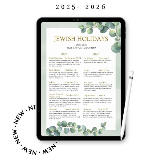Poster Calendrier des fêtes juives 2025 2026 Sage Green 5