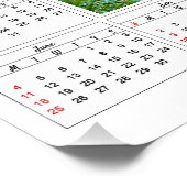 Poster Calendrier pour 2023 Jote lapin à lop (Coin)