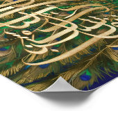 Poster Calligraphie arabe (Coin)