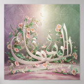 Poster Calligraphie arabe (Devant)