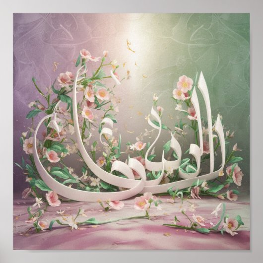 Poster Calligraphie arabe (Devant)