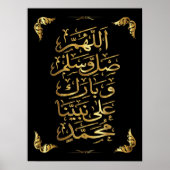 Poster Calligraphie arabe dorée élégante - Islamique (Devant)