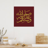 Poster calligraphie arabe écriture texte lettrage islamiq (Cuisine)