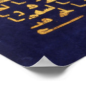 Poster Calligraphie arabe Islamique, Coran d'or bleu (Coin)