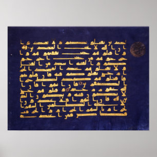 Poster Calligraphie arabe Islamique, Coran d'or bleu