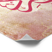 Poster Calligraphie arabe "Rabbi Zidni Ilma" (Coin)