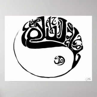 Poster Calligraphie arabe Ying et Yang