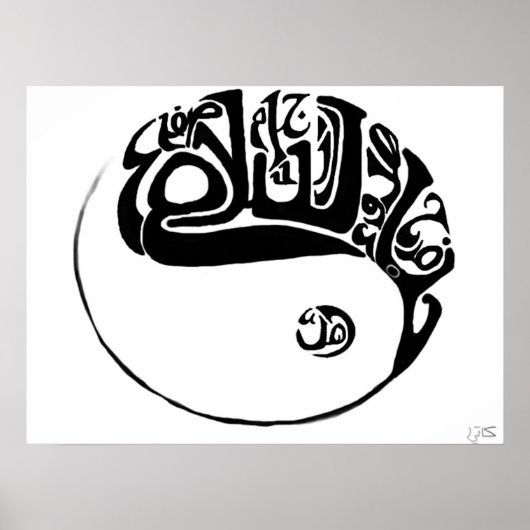 Poster Calligraphie arabe Ying et Yang (Devant)