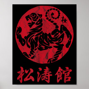Poster Calligraphie Arts Martiaux Année Symbole Tigre Kar