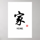 Poster Calligraphie chinoise 'Maison'家 (Devant)