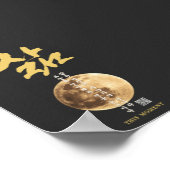 Poster Calligraphie coréenne Lune (Coin)