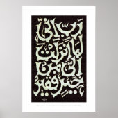 Poster calligraphie de rabbin inni lima anzalta (Devant)