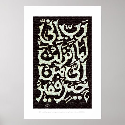 Poster calligraphie de rabbin inni lima anzalta (Devant)