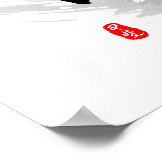 Poster Calligraphie de Shimazu Yoshihiro Oni Shimazu (Coin)