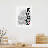 Poster Calligraphie de Takeda Shingen (Cuisine)
