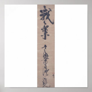 Poster Calligraphie écrite par Miyamoto Musashi, c. Année